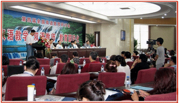 研讨会会场一瞥