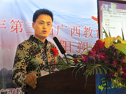 桂林培正教育培训中心赵赛宇校长致开幕词