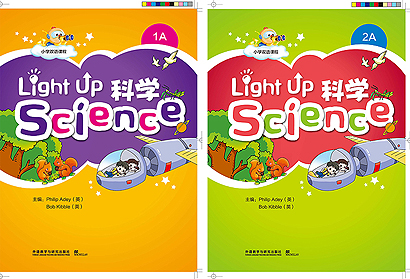 Light Up Science(《科学》教材1A、2A样本)