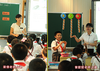 观摩梁倩老师和曾甜甜老师的双语课堂教学