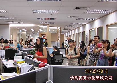 到麦克米伦出版公司参观