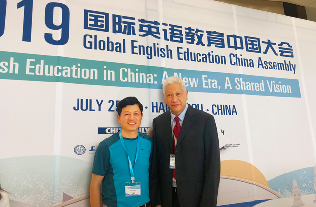 欧文副会长与中国教育学会外语教学专业委员会理事长龚亚夫在大会现场 (本站提供)