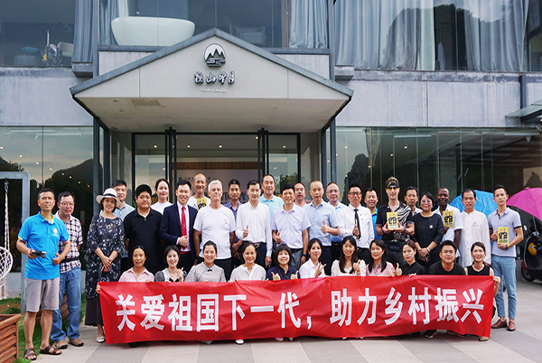 启动仪式在阳朔“揽山望月”民宿酒店举行