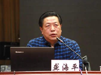 3. 龚海平研究报告