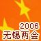 2006ᡱر𱨵